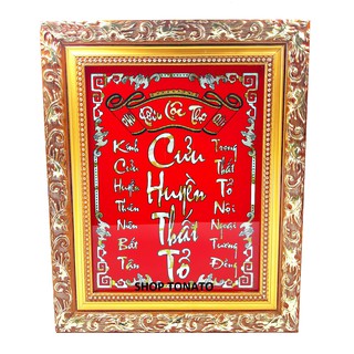 BÀI VỊ CỬU HUYỀN THẤT TỔ, LIỂNG CỬU HUYỀN THẤT TỔ CẨN ỐC XÀ CỪ CHỮ VIỆT ĐỦ SIZE