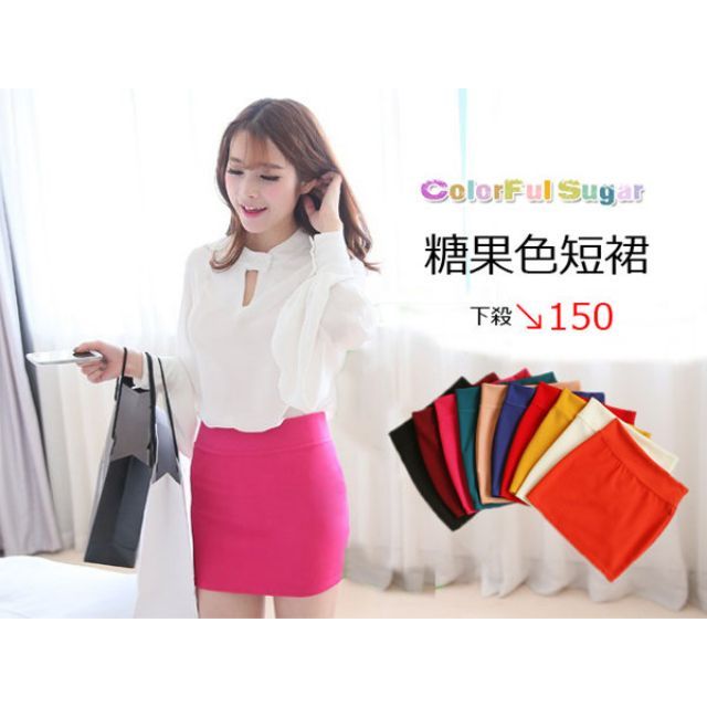 [ Mã WASTRUN4 giảm 10% tối đa 30K đơn 99K] M61-Chân váy ôm ngắn nhiều màu