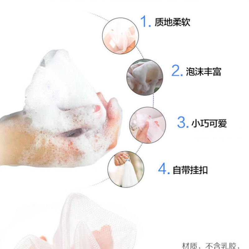 [Hàng mới về] Túi lưới tạo bọt xà phòng tiện lợi