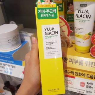 (Sẵn) Gel dưỡng trắng da Some By Mi Yuja Niacin Brightening Moisture Gel Cream