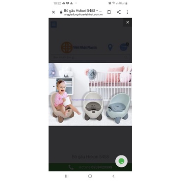 Chậu tắm em bé hình ếch cao cấp có giá đỡ và ngăn để đồ