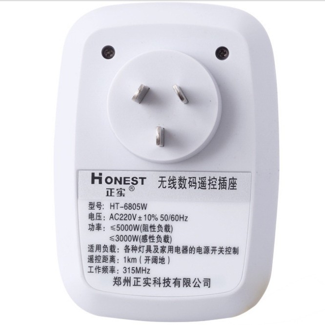 Ổ cắm Honest HT-6805W-1 điều khiển từ xa  công suất 30A/220V khoảng cách 1KM - CHÍNH HÃNG