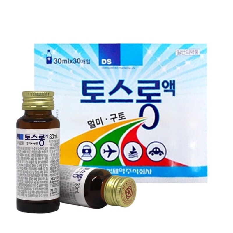 [Giá sỉ ] Nước uống say tầu xe Hàn Quốc màu xanh