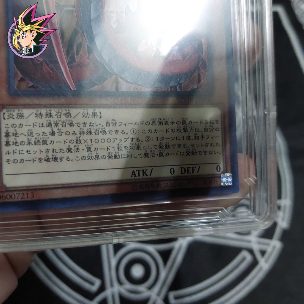 Mua bài yugioh chính hãng tiếng nhật hiệu ứng cầu vòng lá Uria Lord Of Searing Flames rồng lửa Real Card 1458 D6 1