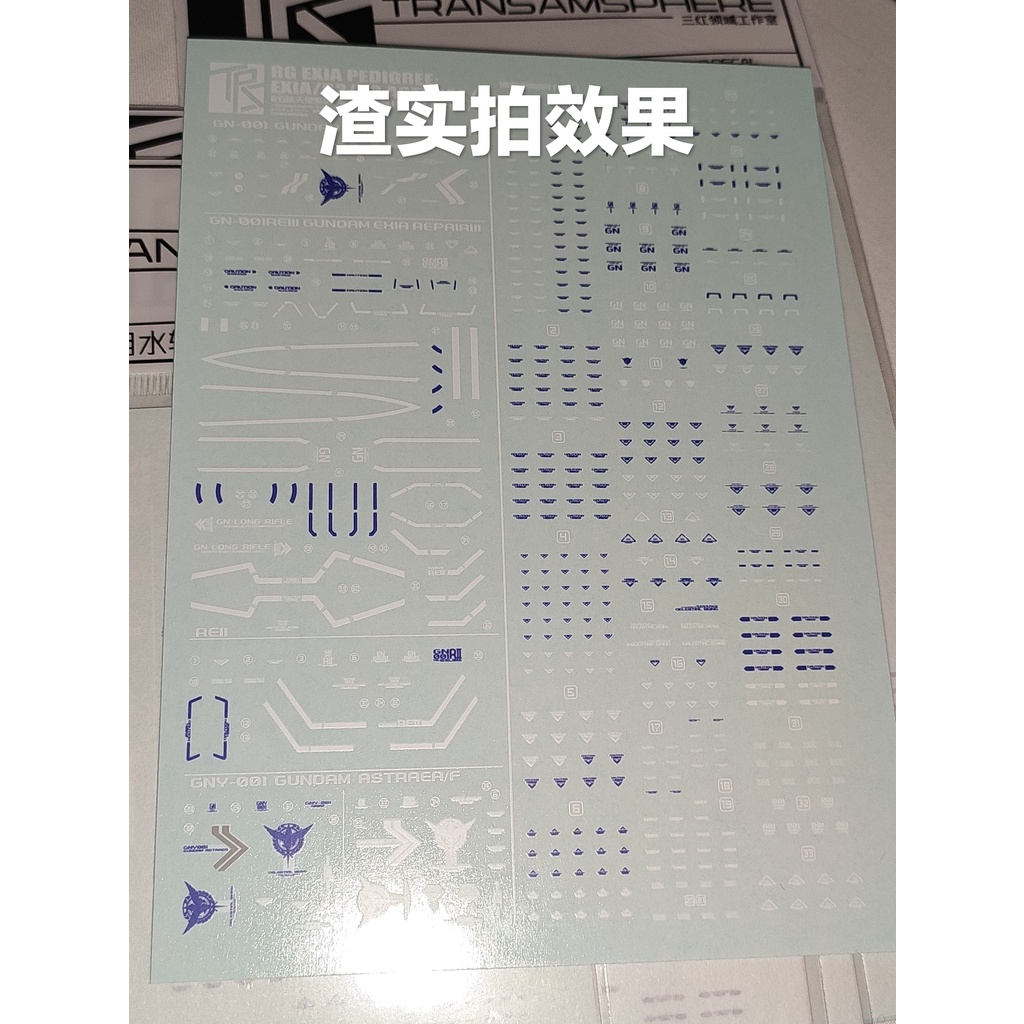 Decal Dán Trang Trí Xe Hơi 01 RG EXIA Series EXIA R2 R3 Astraea Type F Chất Lượng Cao