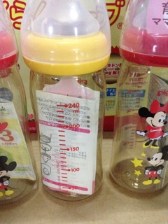 👶Bình sữa Pigeon thần thánh 240ml