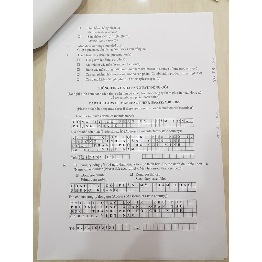 Kem ngừa nám tàn nhang đồi mồi trắng da My Love ( OLY WHITE) đạt chứng chỉ cGMP-ASEAN | BigBuy360 - bigbuy360.vn