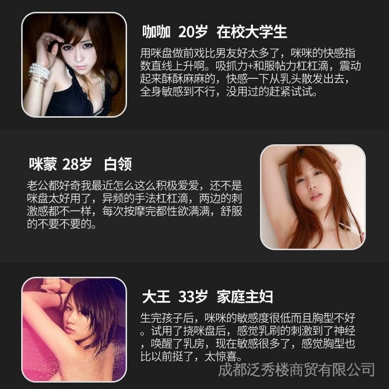 Máy massage nâng ngực bằng điện Q5Vn cho nữ | BigBuy360 - bigbuy360.vn