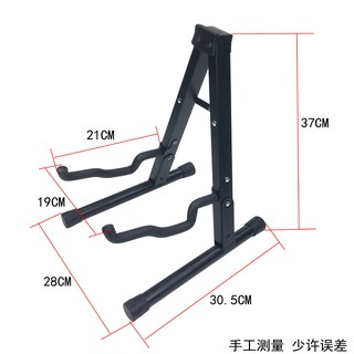 Chân đàn guitar xếp gọn [chữ A]