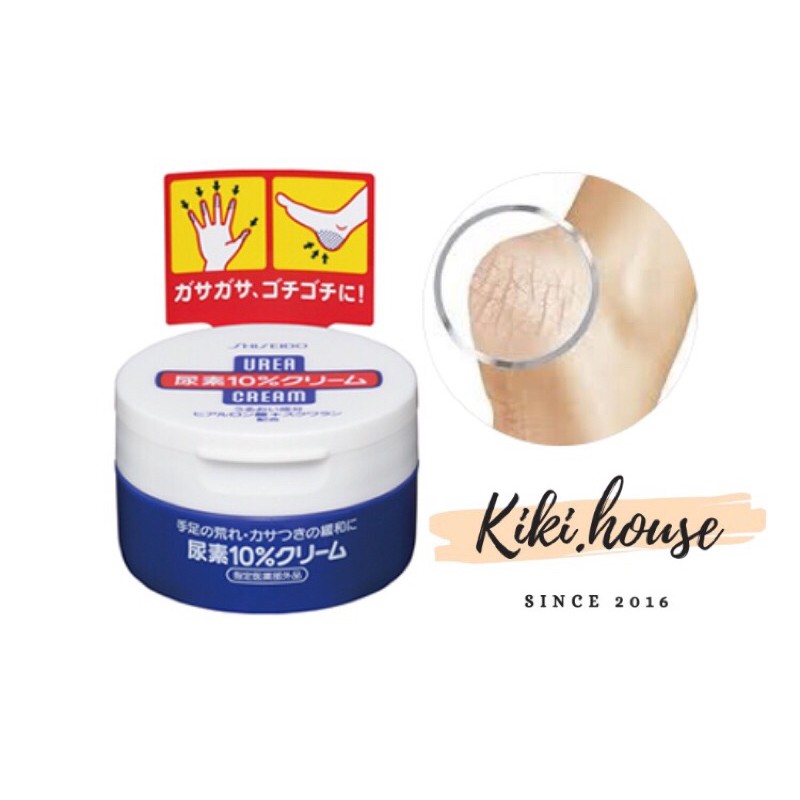 KEM HỖ TRỢ LÀM GIẢM NỨT GÓT CHÂN TAY SHISEIDO UREA CREAM 100G NHẬT BẢN