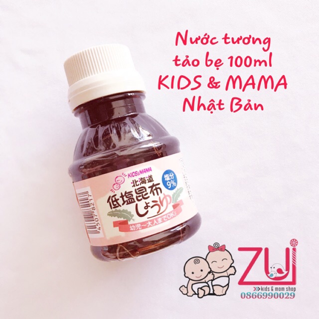 Nước tương tảo bẹ 100ml KIDS & MAMA Nhật