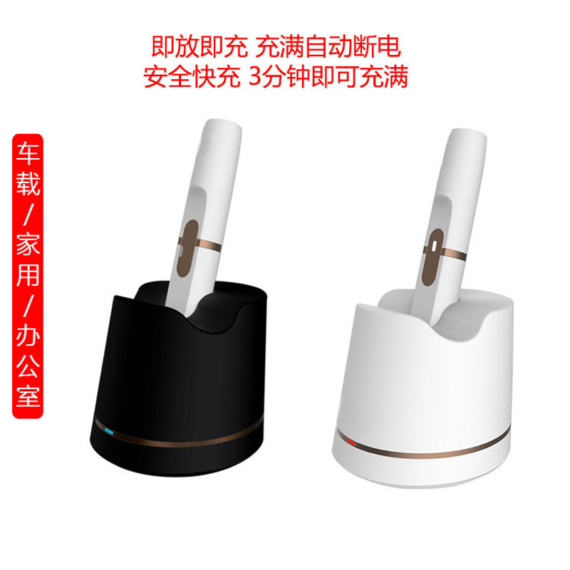 Bộ Sạc Iqos Iqos3.0duo Chuyên Dụng Cho Xe Hơi / Văn Phòng