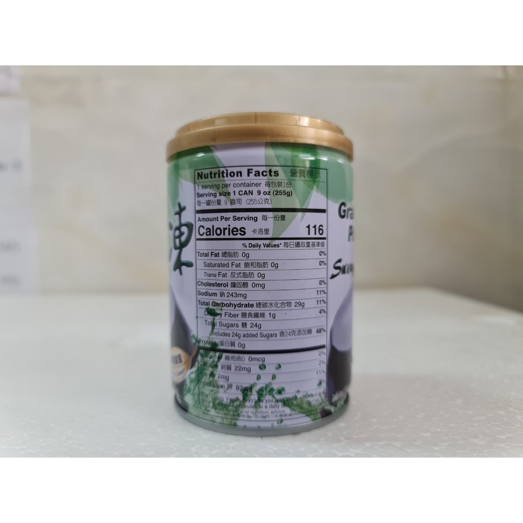 [255g] SƯƠNG SÁO ĂN LIỀN [Taiwan] TAISUN Grass Jelly Pudding (btn-hk)
