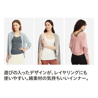 Áo dây Uniqlo Nhật