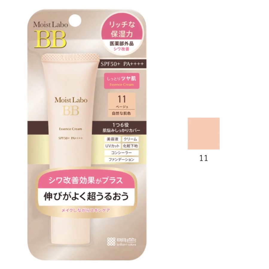 Kem Nền Trang Điểm Dưỡng Ẩm Cải Thiện Nếp Nhăn 6 in 1 Meishoku Moist-Labo BB Essence Cream 30g