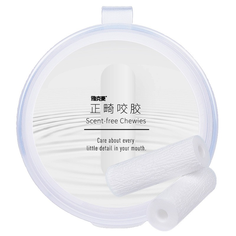 Set 2 Dụng Cụ Niềng Răng Bằng Silicone 5 Màu
