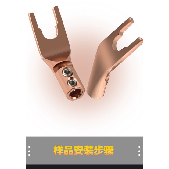 Đầu Nối Dạng Nĩa Cho Dây Loa DIY