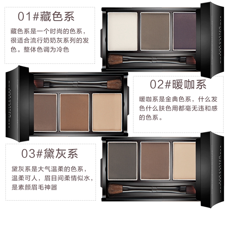 Bảng Phấn Trang Điểm Lông Mày 3 Màu Chống Nước Lâu Trôi Kèm Cọ Và Gương | BigBuy360 - bigbuy360.vn