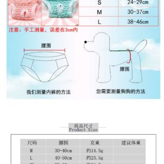 1 đôi quần lót cho cún