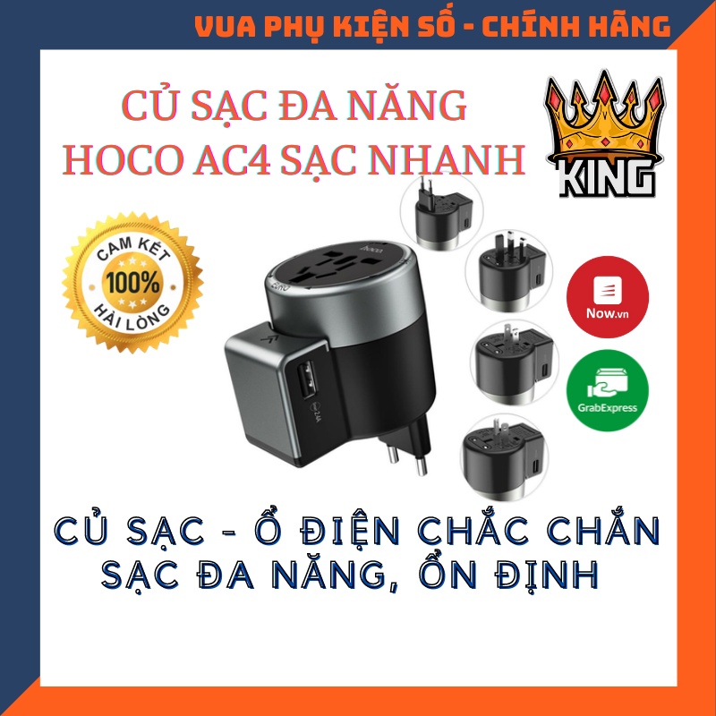 Củ Sạc Hoco AC4 Đa Năng ✔ Hỗ trợ sạc nhanh cho các dòng máy