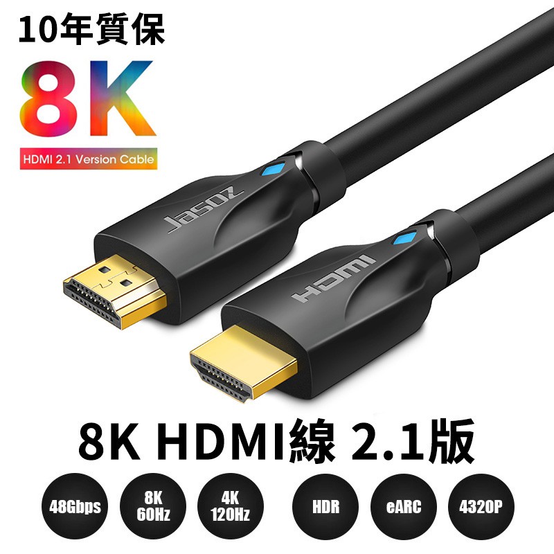 Dây Cáp Hdmi 2.1 8k 60 Hz 4 K 120 Hz Hdr Mạ Vàng Cho Ps 4