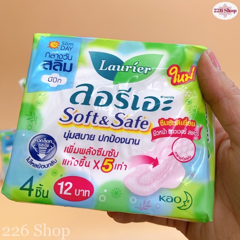 Băng vệ sinh ban ngày Laurier - 4m/gói