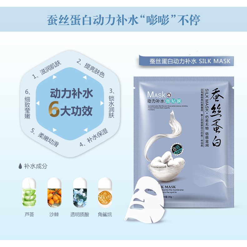 Mặt Nạ Dưỡng Da Mụn Cấp Ẩm Thải Độc Dưỡng Trắng Da Tơ Tằm ONE SPRING SILK MASK Ngừa Lão Hóa Da Hàng Nội Địa Trung