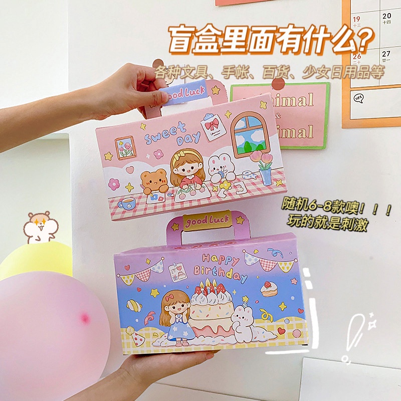 Hộp quà tặng bất ngờ cho bé gái