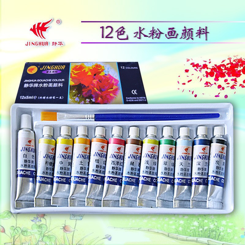 Bộ màu Gouache 12 màu, 18 màu, 24 màu 5ml