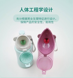 Cốc đi tiểu mini cho bé trai bé gái
