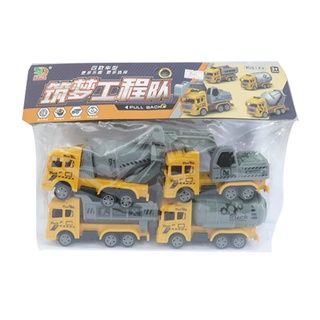 Đồ chơi trẻ em đồ chơi trẻ em túi xe vàng b4kids - b12 2lin