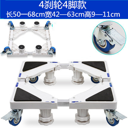 Tủ lạnh cơ sở di động mini máy giặt giá có thể mở đôi giá đỡ với bánh xe chung chống rung trượt giá đỡ