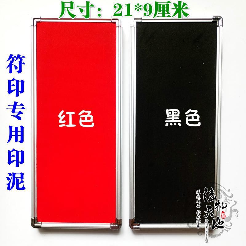 Con Dấu In Hình Phong Cách Cổ Điển