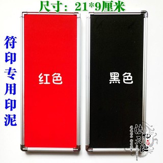 Con dấu in hình phong cách cổ điển