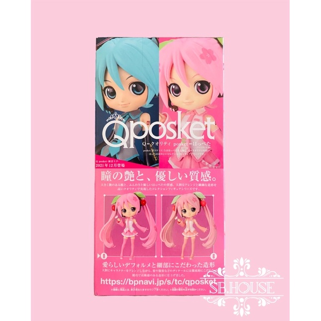 Mô hình nhân vật Hatsune Miku -QPosket chính hãng BANPRESTO