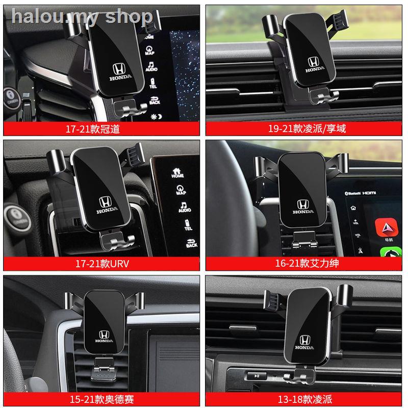 ♟Giá Đỡ Điện Thoại Gắn Xe Hơi honda tenth generation civic eighth / nineth generation accord crv haoying lingpai
