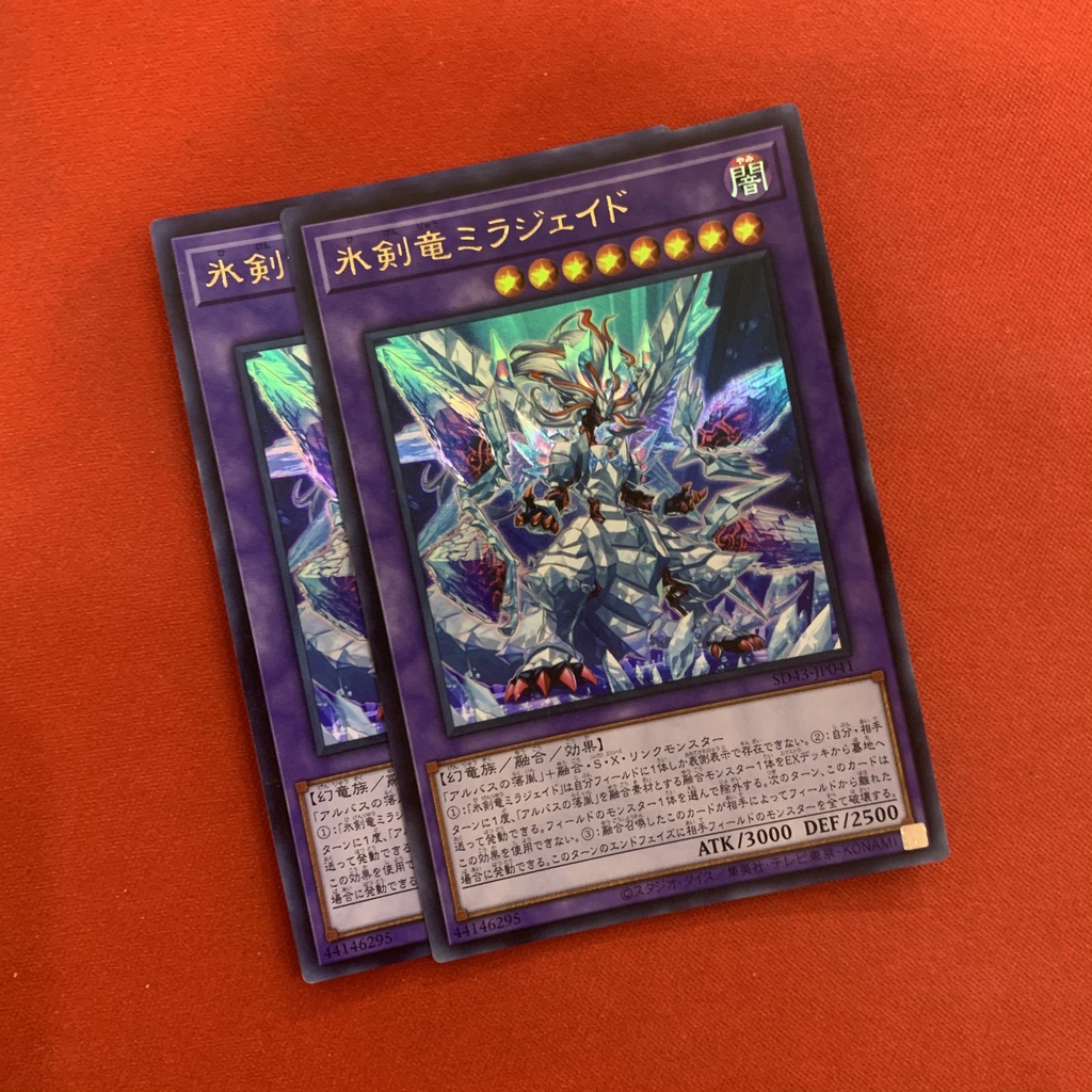 Mirrorjade the Iceblade Dragon