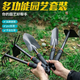 , làm vườn gia đình, đào xẻng, cào, cuốc nhỏ, biển và cỏ