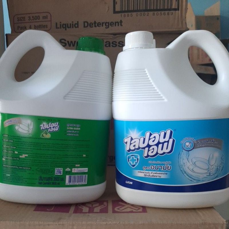 ( 2 can) nước rửa chén Lipon Thái Lan