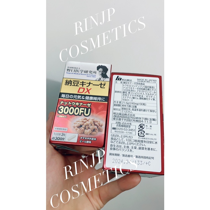 Viên hỗ trợ sức khỏe nattokinase 3000fu