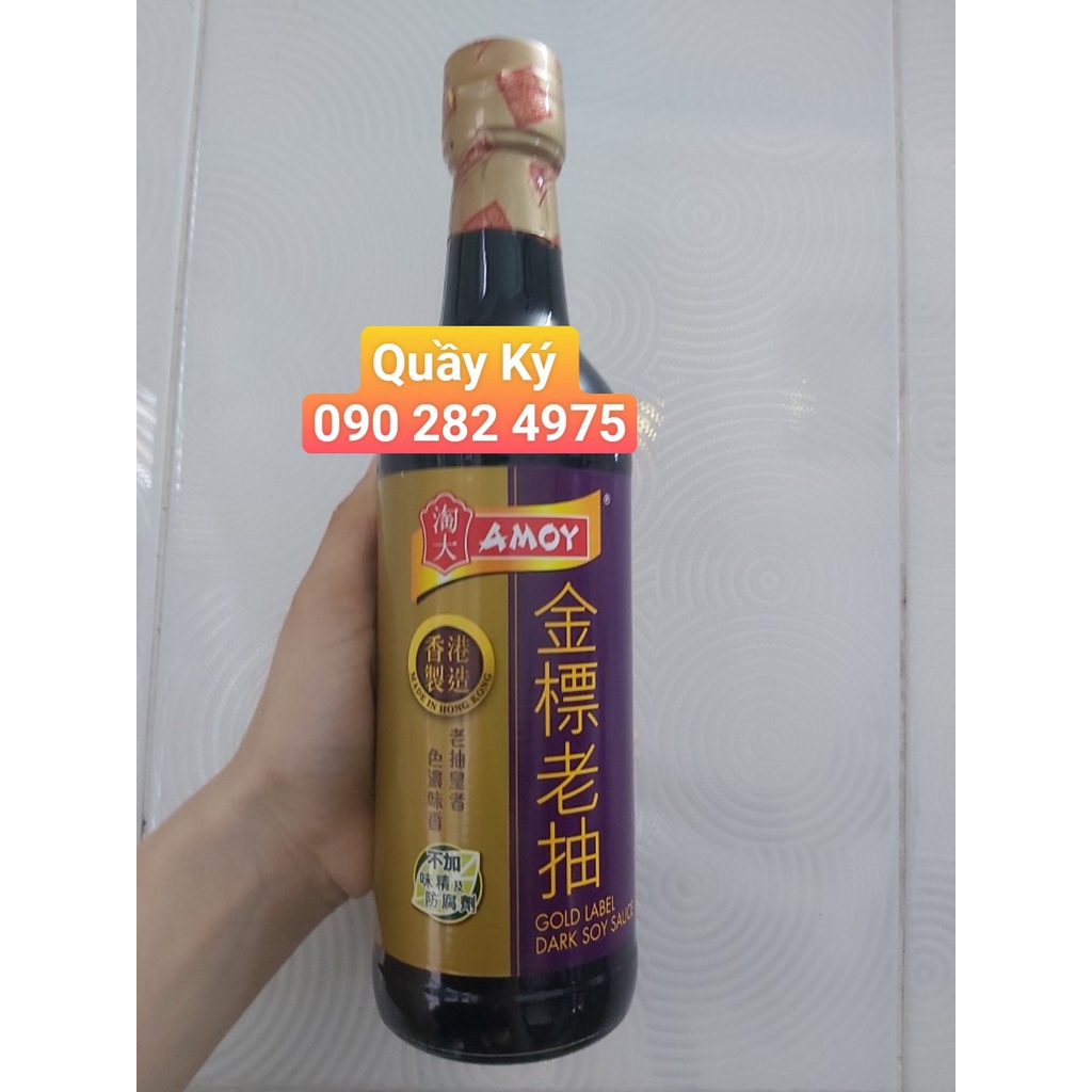 HẮC XÌ DẦU AMOY 500ML - 250ML  - GOLD LABEL DARK SOY SAUCE- NƯỚC TƯƠNG ĐEN NHÃN VÀNG