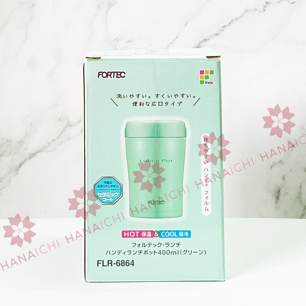 BÌNH Ủ FORTEC 400ML
