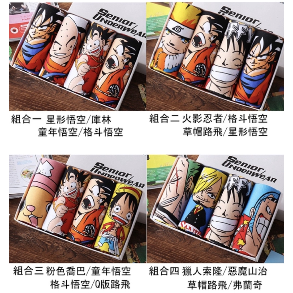 Bộ 4 Quần Lót Nam In Hình Nhân Vật Phim One Piece Cá Tính