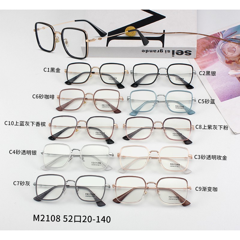 Mắt Kính Chống Ánh Sáng Xanh Thời Trang Hàn Quốc Jz2108 | BigBuy360 - bigbuy360.vn