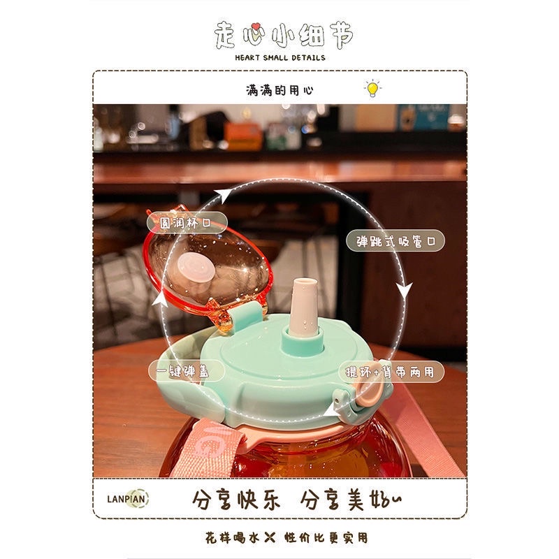 Bình đựng nước 1400ml thiết kế hình con heo và gấu kèm ống hút và dây đeo tiện lợi