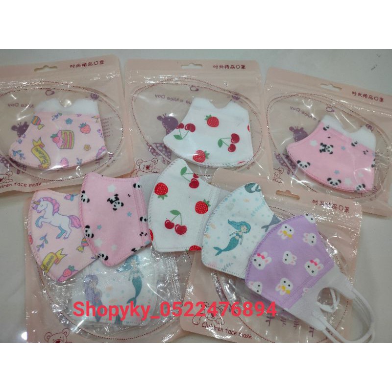 khẩu trang em bé size 0-3 tuổi | BigBuy360 - bigbuy360.vn