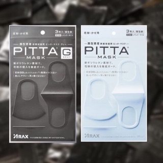 Khẩu trang Pitta mask người lớn