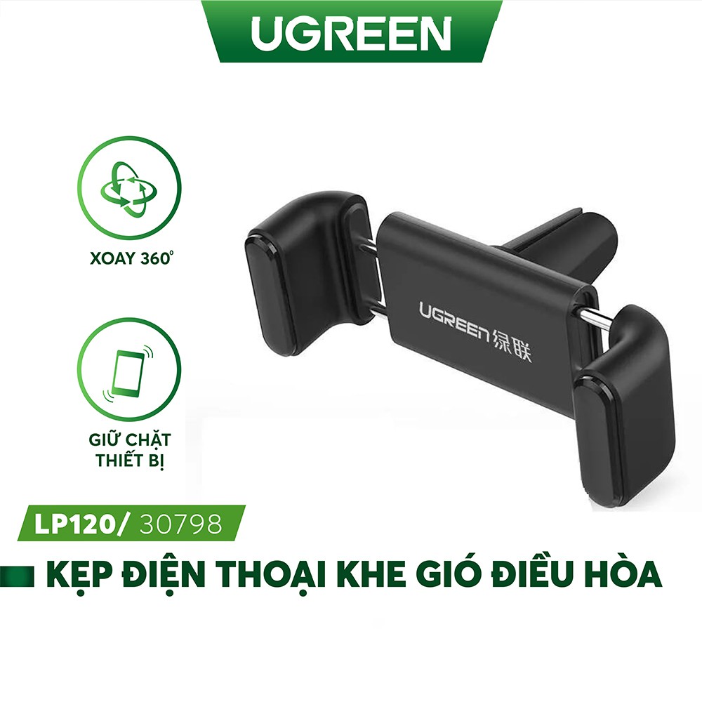 Kẹp điện thoại cài khe gió điều hòa cao cấp UGREEN LP120