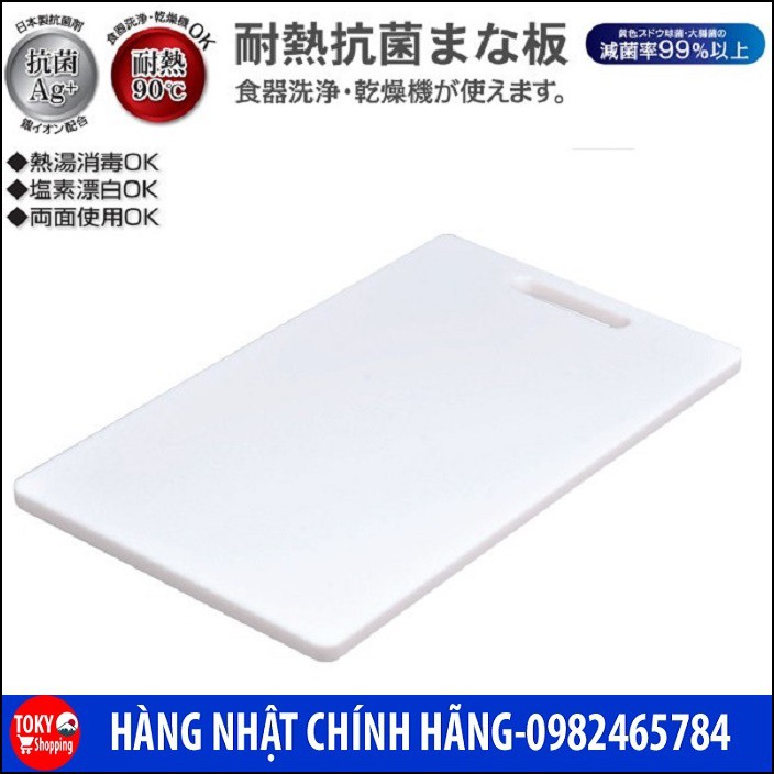 Thớt nhựa kháng khuẩn độ dày 1cm Hàng Nhập Khẩu Từ Nhật