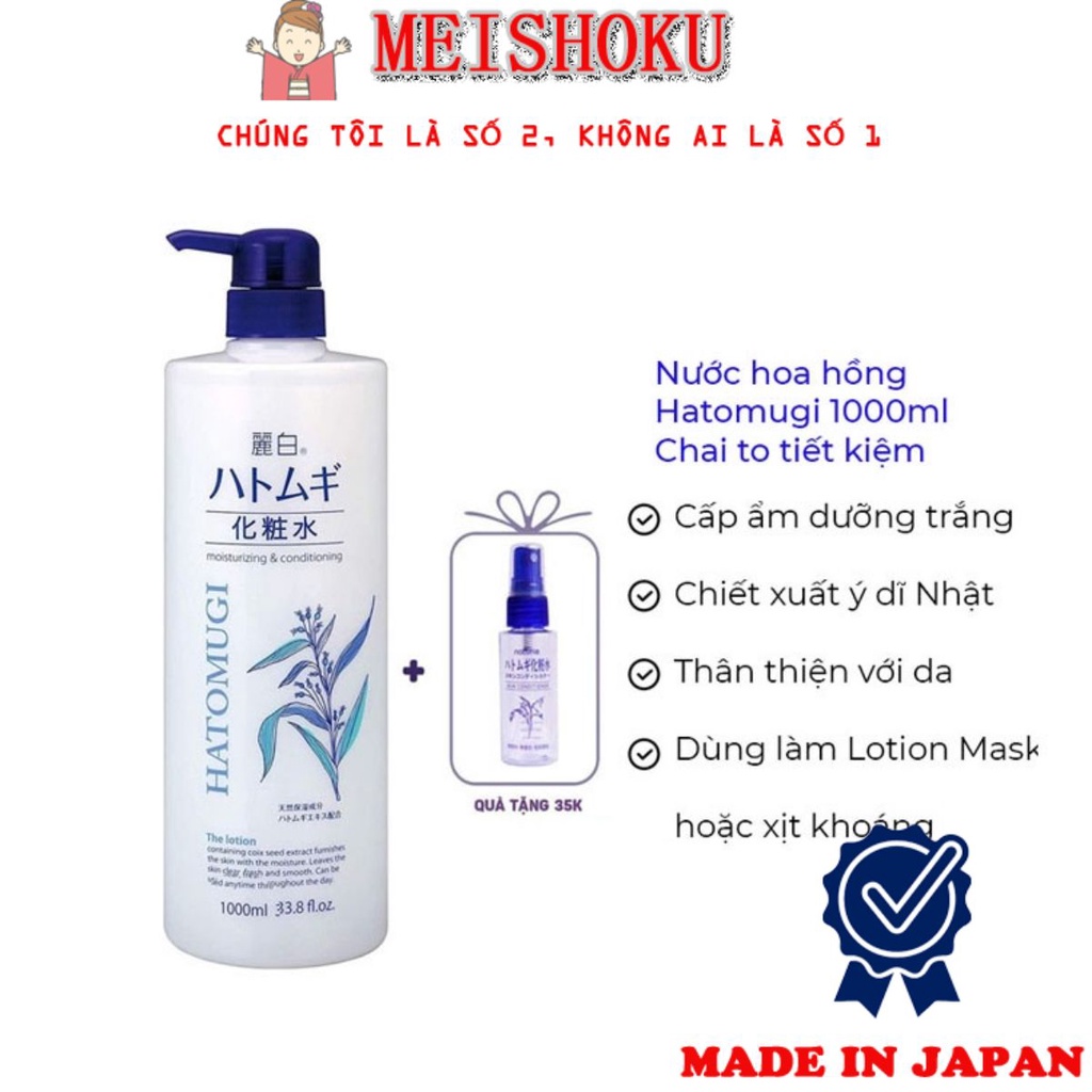 Lotion Hatomugi Skin Conditioner 1000ML nước cân bằng da tinh chất ý dĩ meishoku